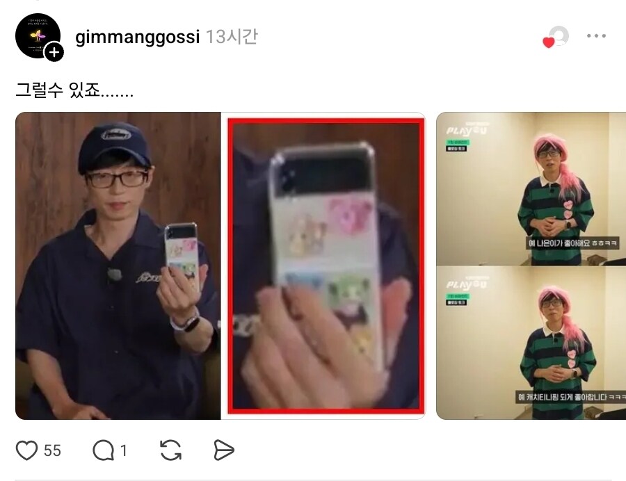 딸아이의 아빠가 된다는 건 무엇을 의미하냐_2.jpg