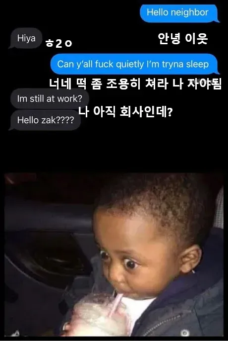 ㅅㅅ 좀 조용히 해주십시오_1.webp