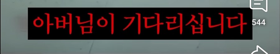 일개 가족 면회에 부대 전체 비상걸린 이유_2.jpg