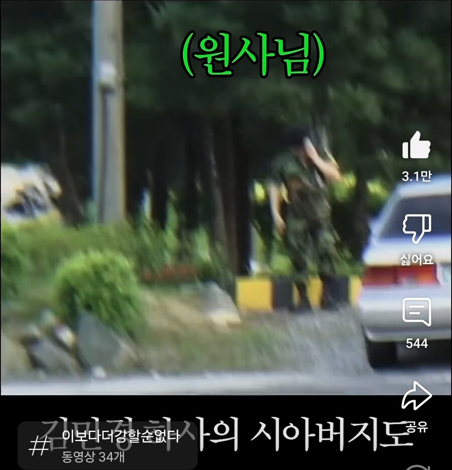 일개 가족 면회에 부대 전체 비상걸린 이유_3.jpg