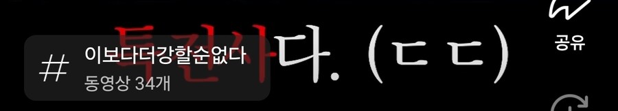 일개 가족 면회에 부대 전체 비상걸린 이유_4.jpg
