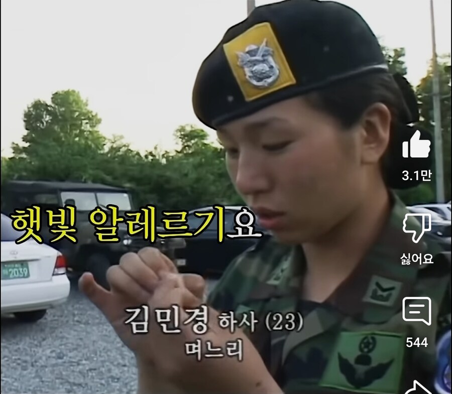 일개 가족 면회에 부대 전체 비상걸린 이유_5.jpg