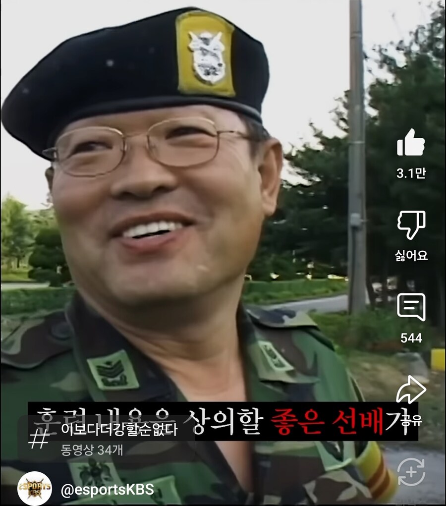 일개 가족 면회에 부대 전체 비상걸린 이유_8.jpg