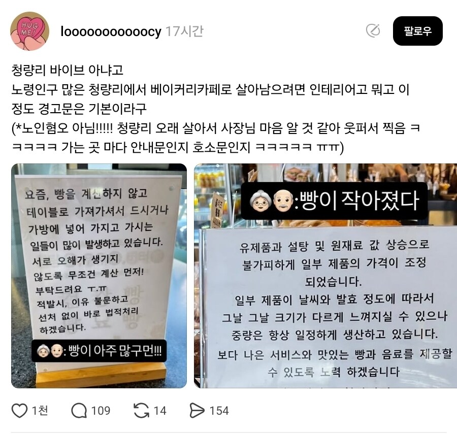 진또배기 마굴이라는 서울 청량리_1.jpg