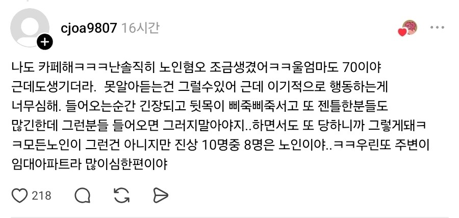 진또배기 마굴이라는 서울 청량리_4.jpg
