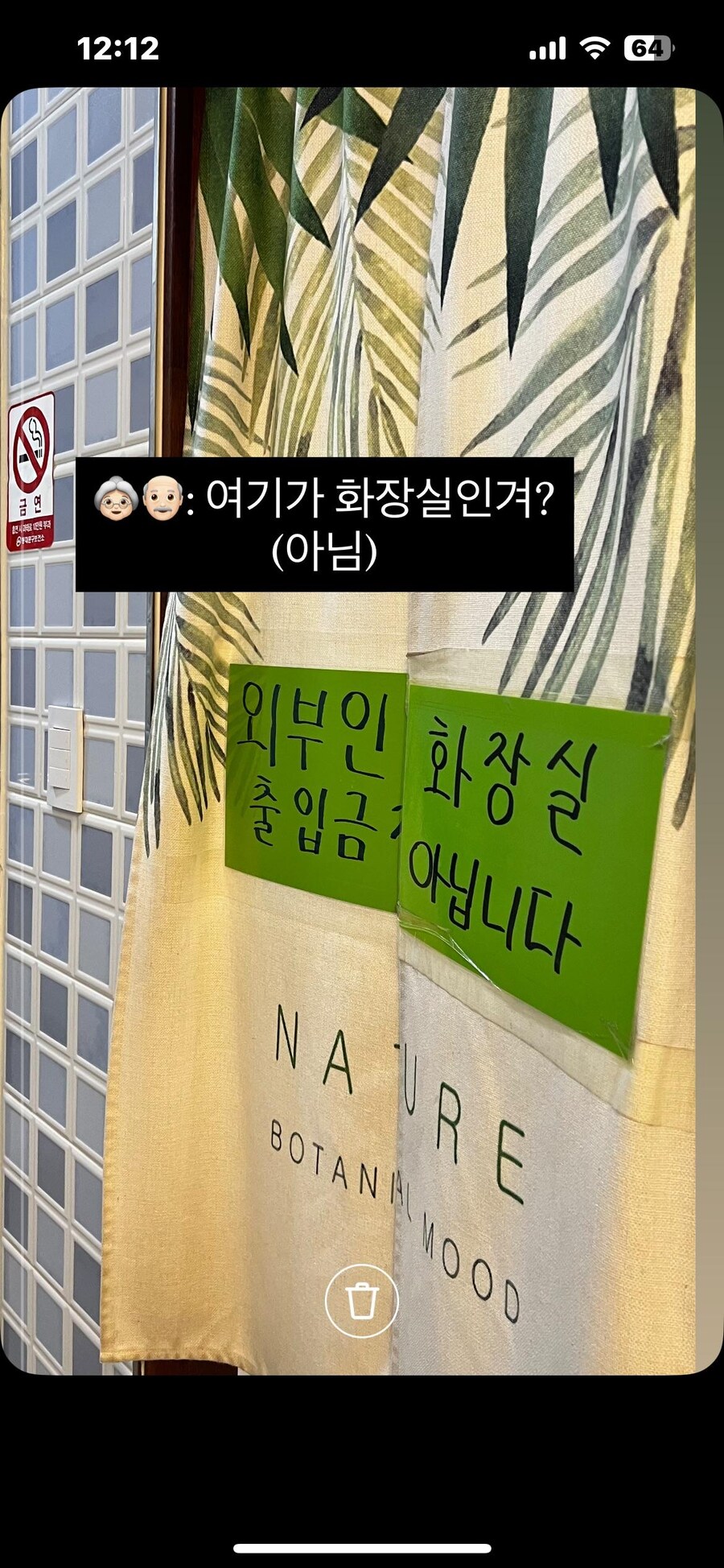 진또배기 마굴이라는 서울 청량리_6.jpg