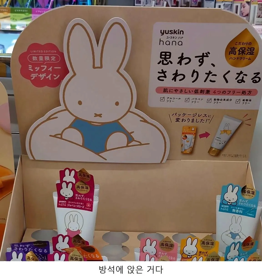 풀파워 미피_1.webp