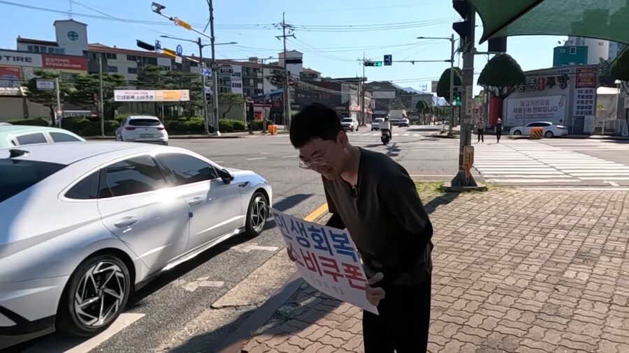 충주맨이 민생회복 소비쿠폰 홍보하는 영상_5.png