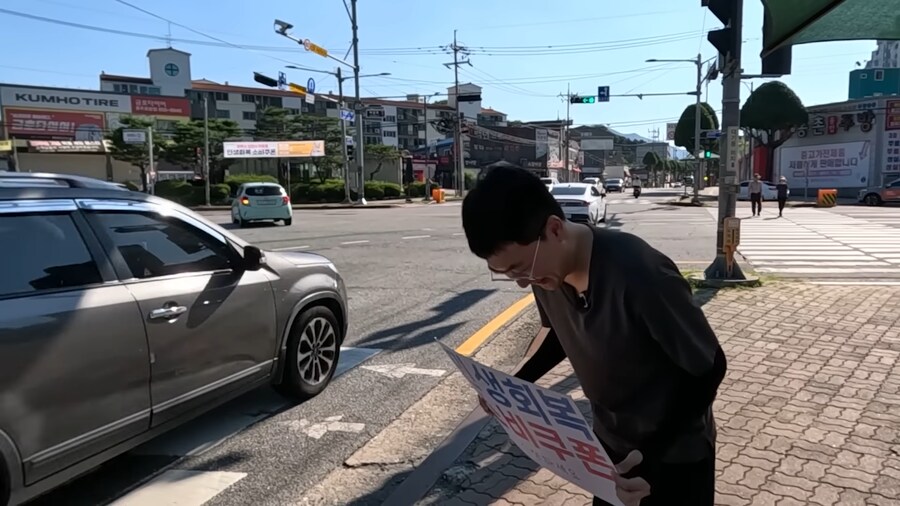 충주맨이 민생회복 소비쿠폰 홍보하는 영상_7.png