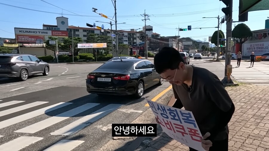 충주맨이 민생회복 소비쿠폰 홍보하는 영상_9.png