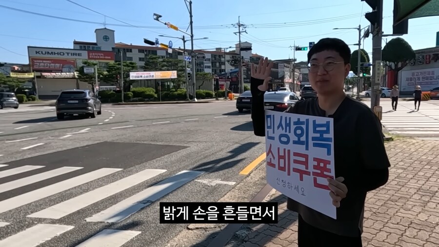 충주맨이 민생회복 소비쿠폰 홍보하는 영상_10.png