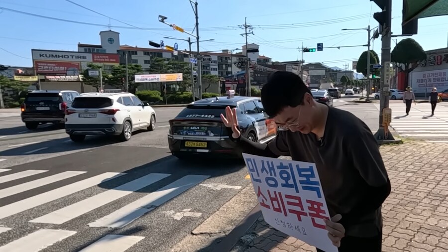 충주맨이 민생회복 소비쿠폰 홍보하는 영상_11.png