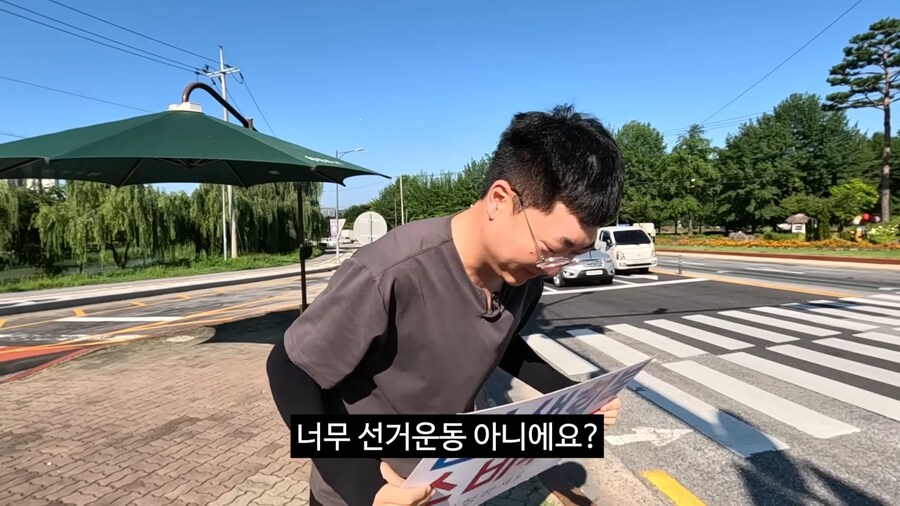 충주맨이 민생회복 소비쿠폰 홍보하는 영상_13.png