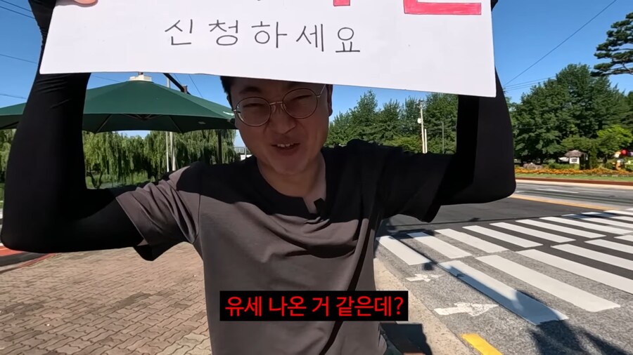 충주맨이 민생회복 소비쿠폰 홍보하는 영상_15.png
