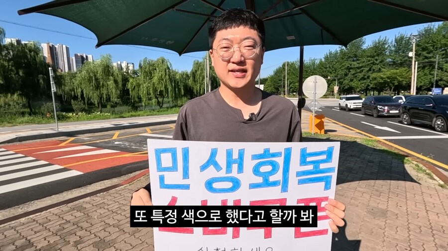 충주맨이 민생회복 소비쿠폰 홍보하는 영상_25.png