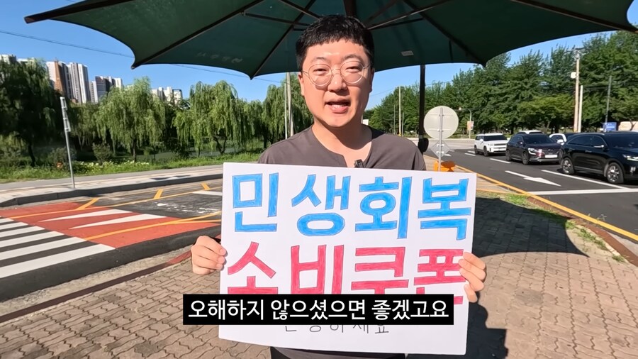 충주맨이 민생회복 소비쿠폰 홍보하는 영상_27.png