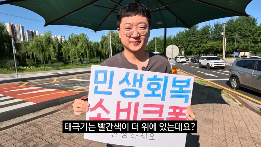 충주맨이 민생회복 소비쿠폰 홍보하는 영상_31.png