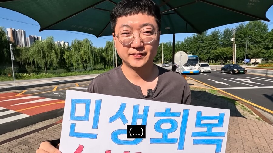 충주맨이 민생회복 소비쿠폰 홍보하는 영상_33.png
