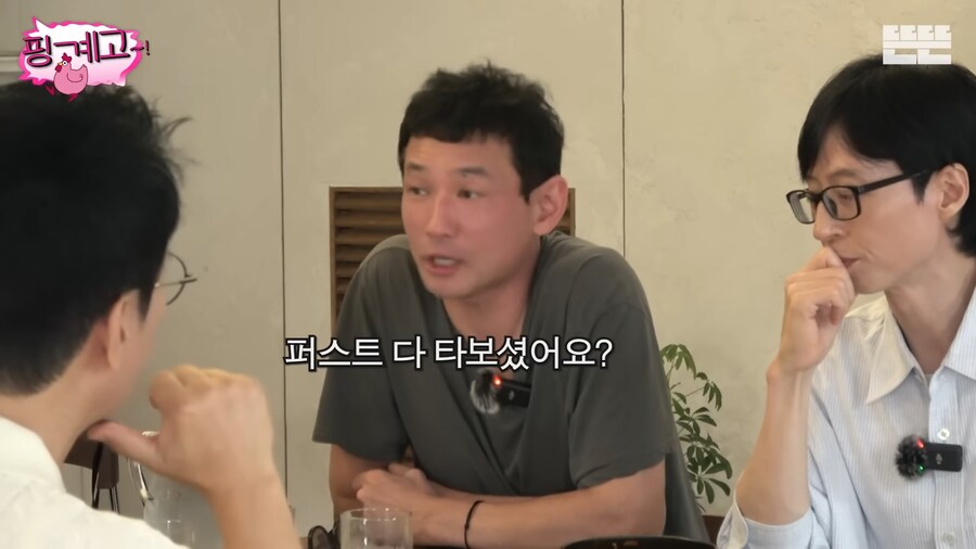 의외로 자비로 퍼스트석 안산다는 연예인들_1.png