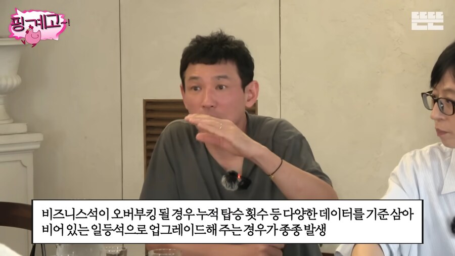 의외로 자비로 퍼스트석 안산다는 연예인들_3.png