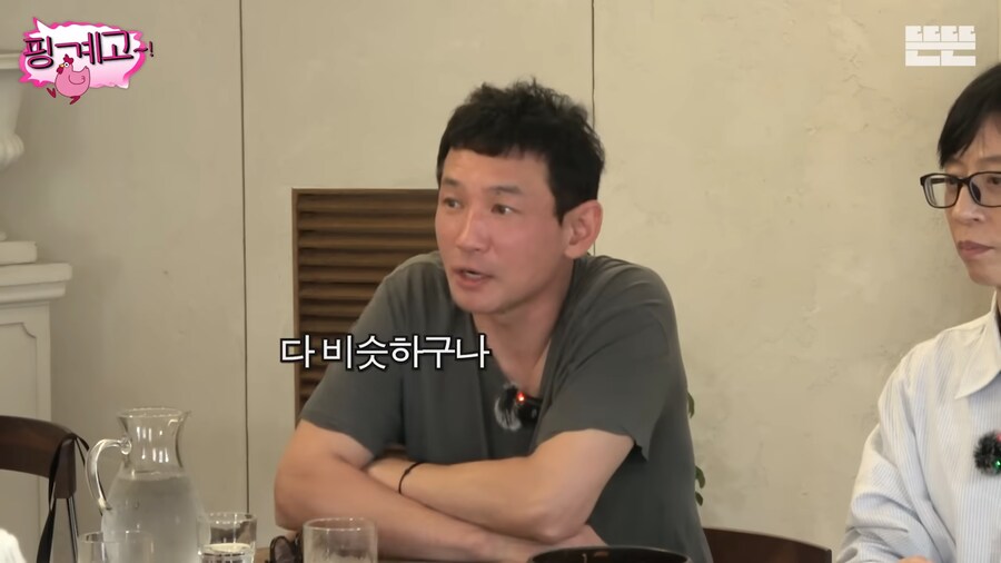 의외로 자비로 퍼스트석 안산다는 연예인들_4.png