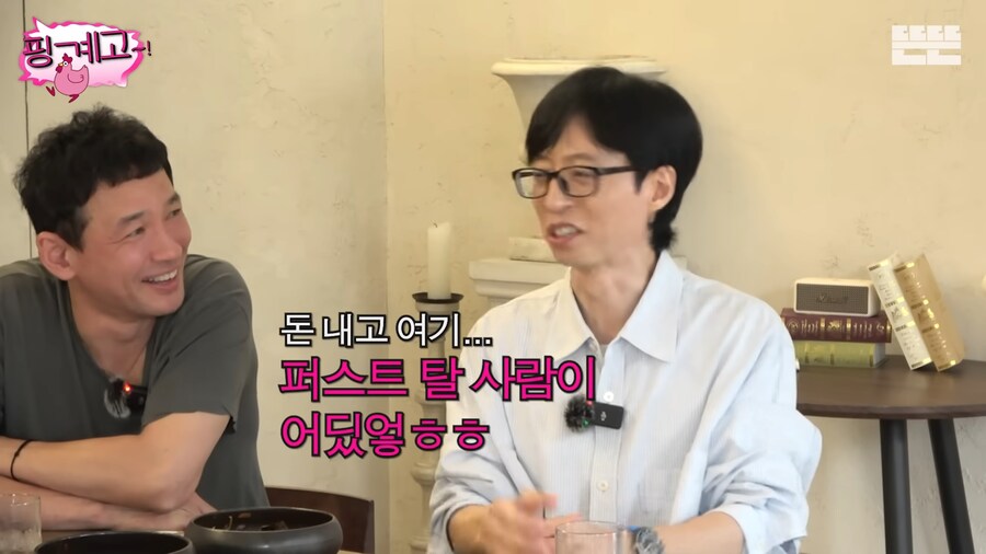 의외로 자비로 퍼스트석 안산다는 연예인들_5.png
