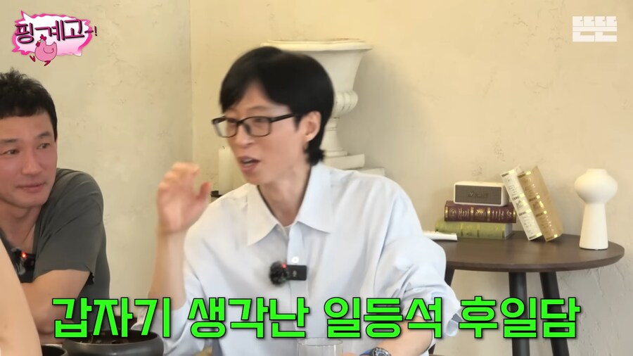 의외로 자비로 퍼스트석 안산다는 연예인들_8.png