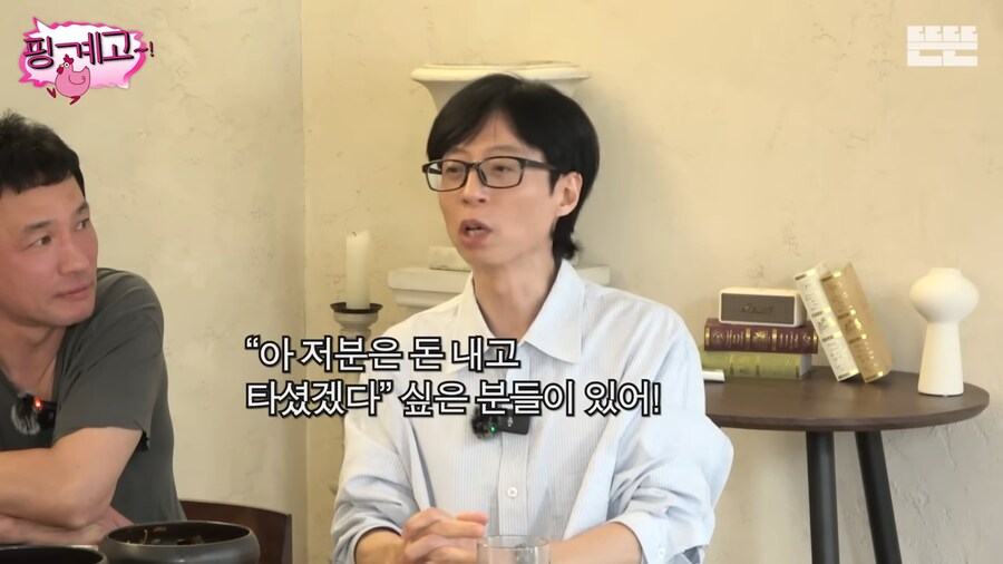 의외로 자비로 퍼스트석 안산다는 연예인들_9.png