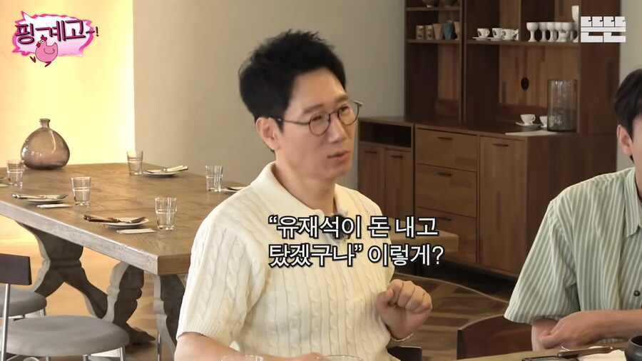 의외로 자비로 퍼스트석 안산다는 연예인들_12.png