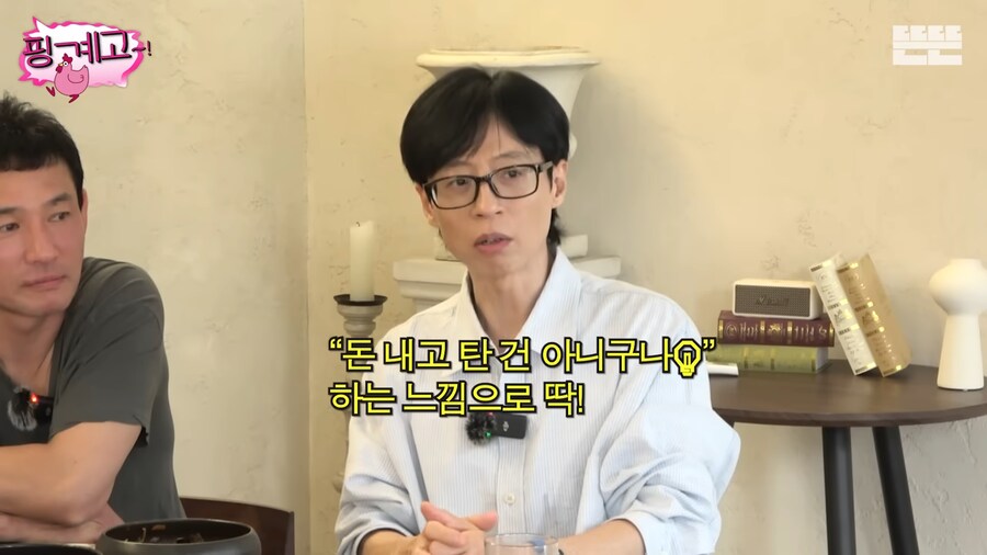 의외로 자비로 퍼스트석 안산다는 연예인들_13.png