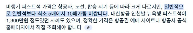 의외로 자비로 퍼스트석 안산다는 연예인들_14.jpg