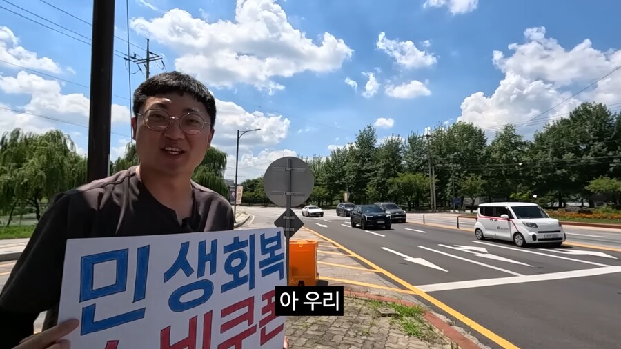 충주맨이 민생회복 소비쿠폰 홍보하는 영상_22.png
