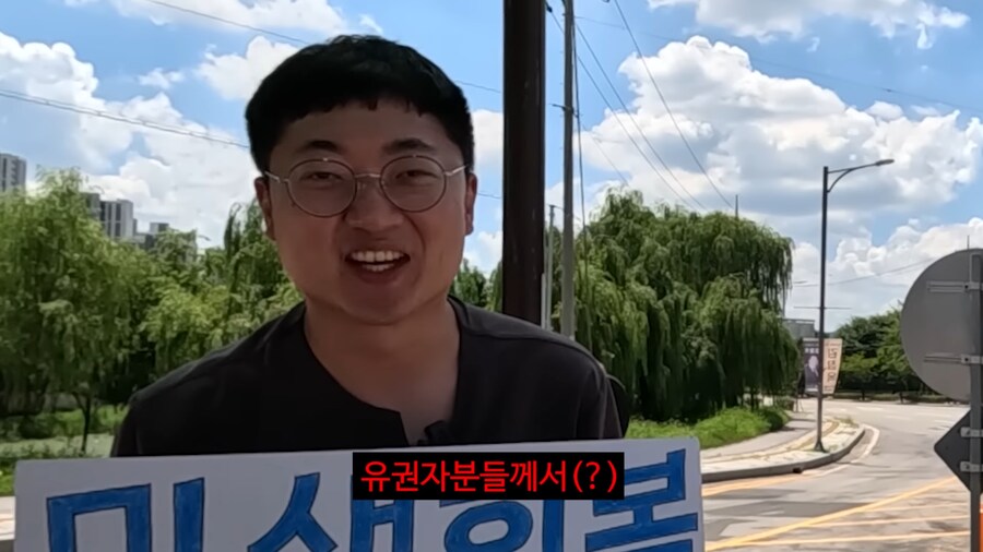 충주맨이 민생회복 소비쿠폰 홍보하는 영상_23.png