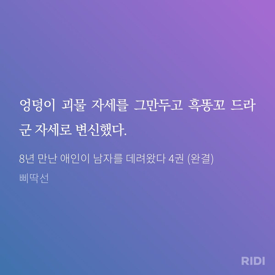 어느 책의 인상깊은 문구_1.jpg