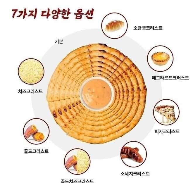 뼈 피자_2.jpg