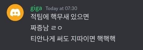 핵쟁이들의 기본적인 정신상태_1.jpg