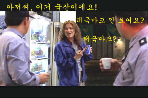 사람들이 펩시 국산인거 잘 모르더라_1.jpg