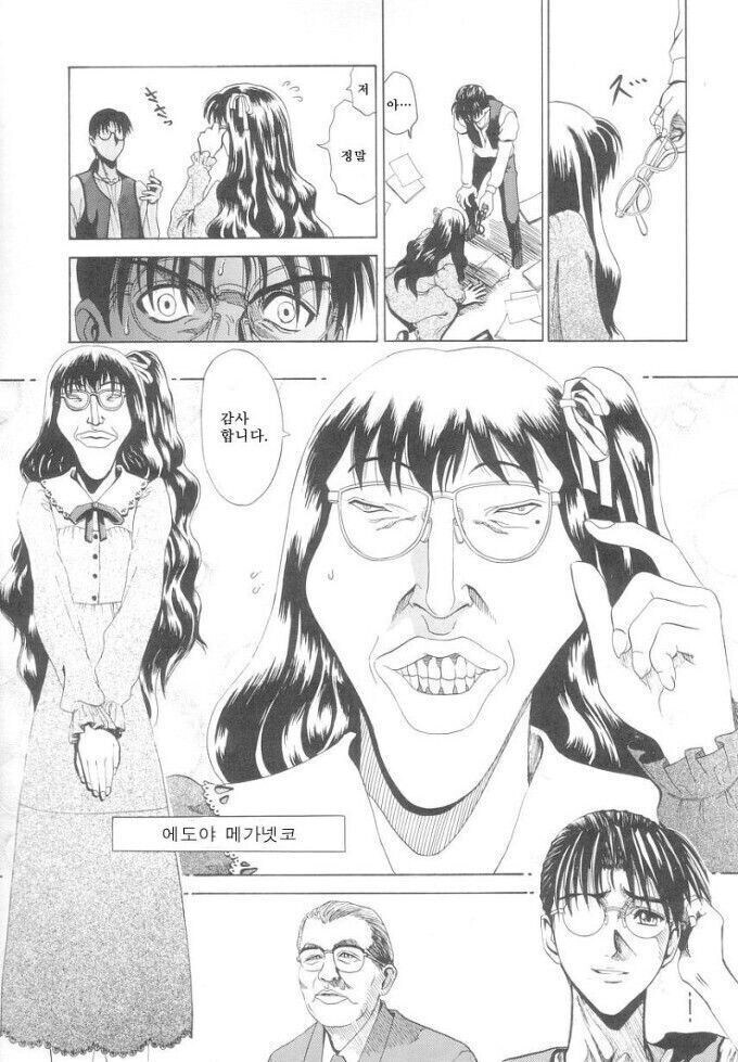 2차원 안경캐 특_1.jpg