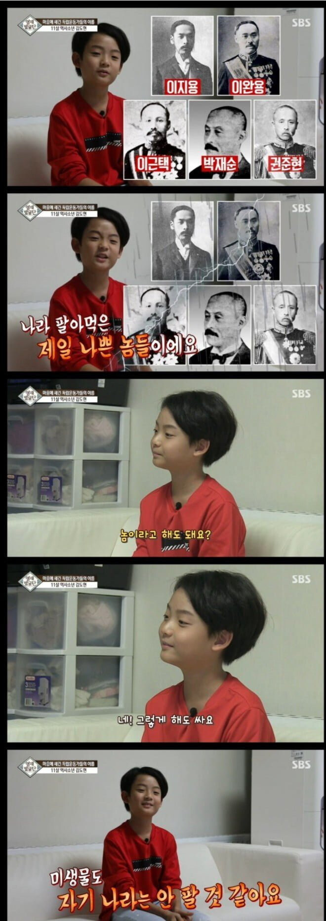 11살 초등학생도 안 하는 거_1.jpg