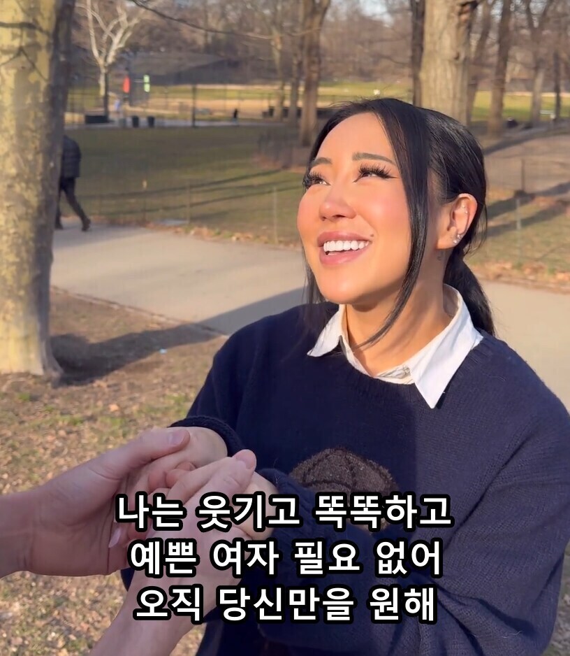나는 웃기고 똑똑하고 예쁜 여자 필요없어_1.jpg