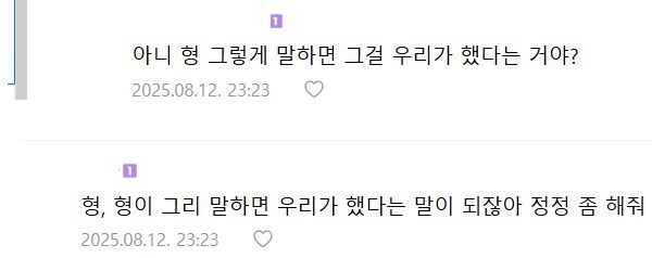 그러길래 관리좀하지_1.jpg