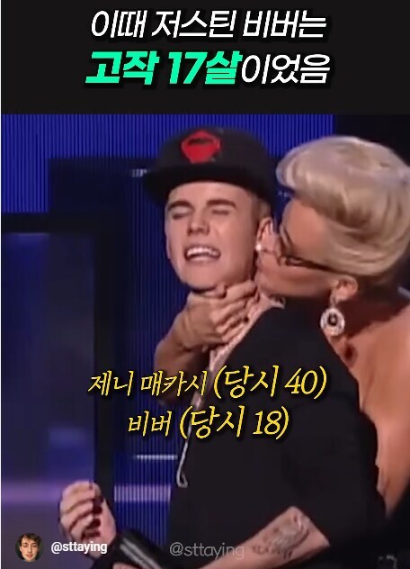 상상이상으로 기구했던 저스틴 비버의 삶_1.jpg