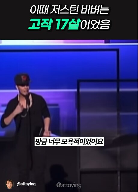 상상이상으로 기구했던 저스틴 비버의 삶_3.jpg