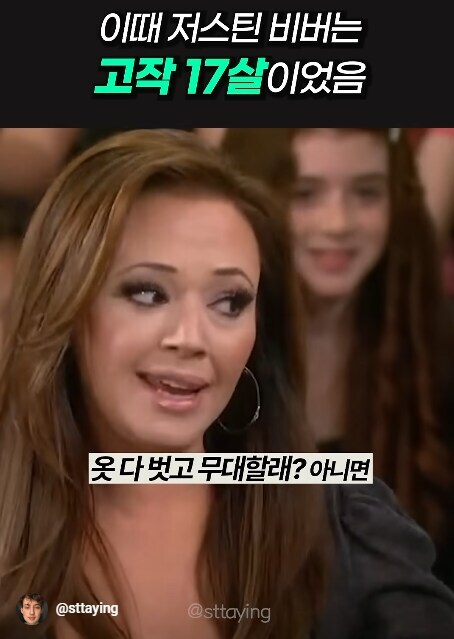 상상이상으로 기구했던 저스틴 비버의 삶_6.jpg