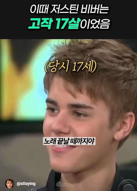 상상이상으로 기구했던 저스틴 비버의 삶_7.jpg