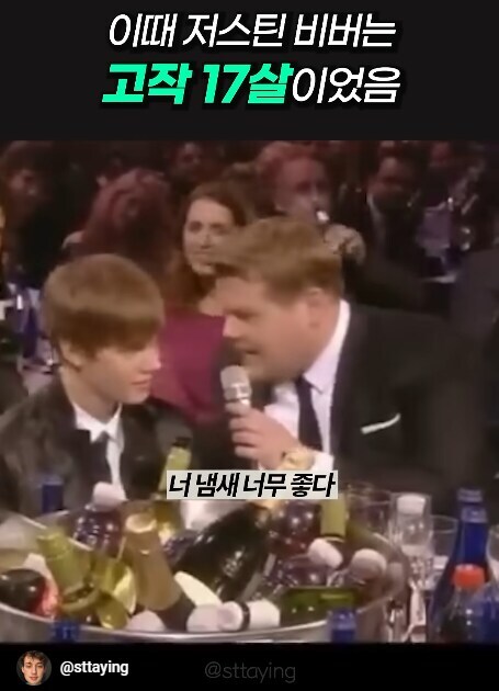 상상이상으로 기구했던 저스틴 비버의 삶_13.jpg