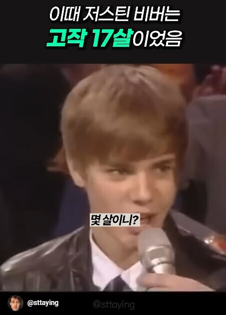 상상이상으로 기구했던 저스틴 비버의 삶_14.jpg