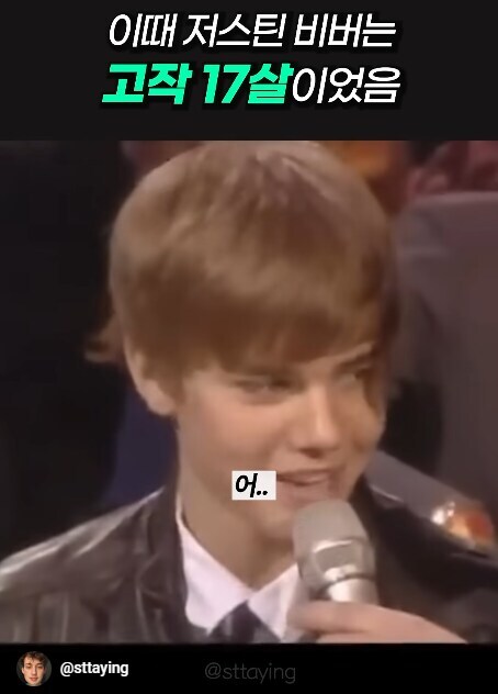 상상이상으로 기구했던 저스틴 비버의 삶_15.jpg