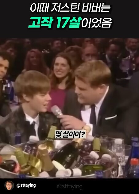 상상이상으로 기구했던 저스틴 비버의 삶_17.jpg