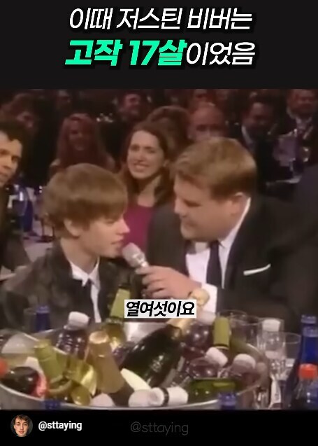 상상이상으로 기구했던 저스틴 비버의 삶_18.jpg